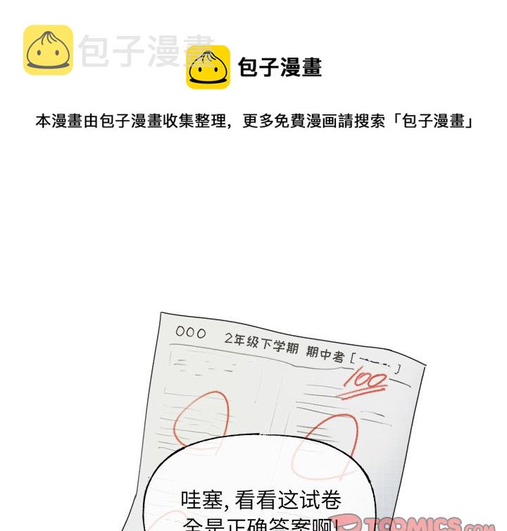 第 54 话0