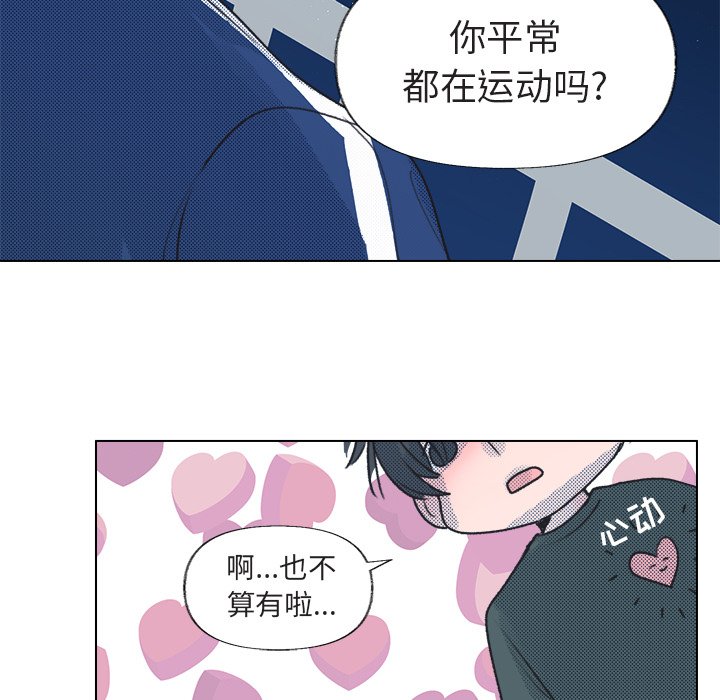 第 15 话75