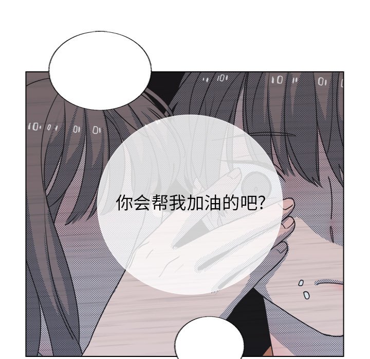 第 23 话54