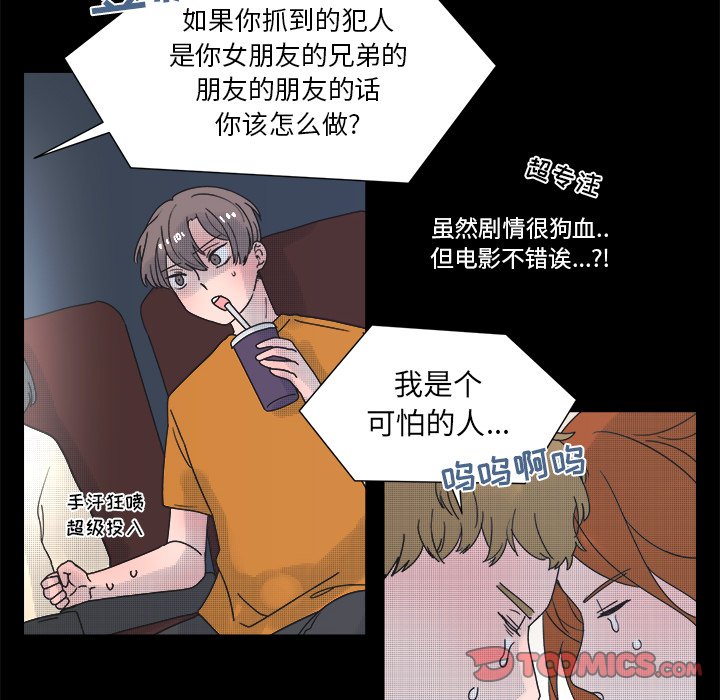 第 33 话30