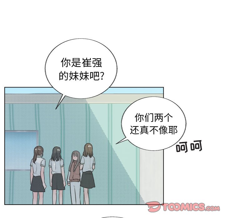 第 29 话16