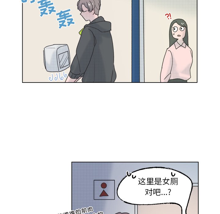第 54 话45