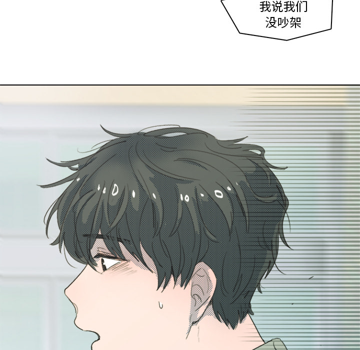 第 2 话74