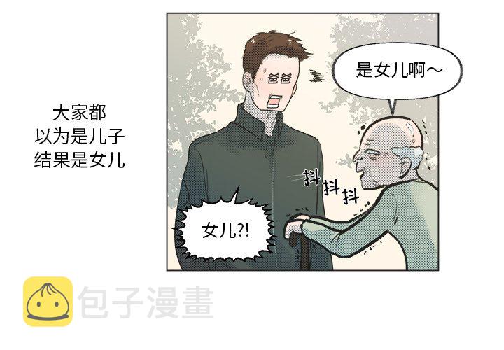 第 5 话3