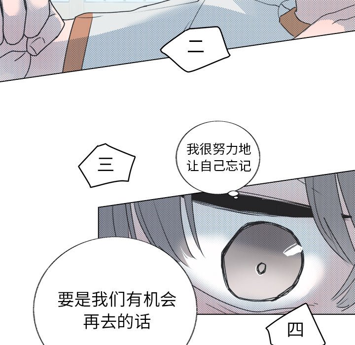 第 23 话31