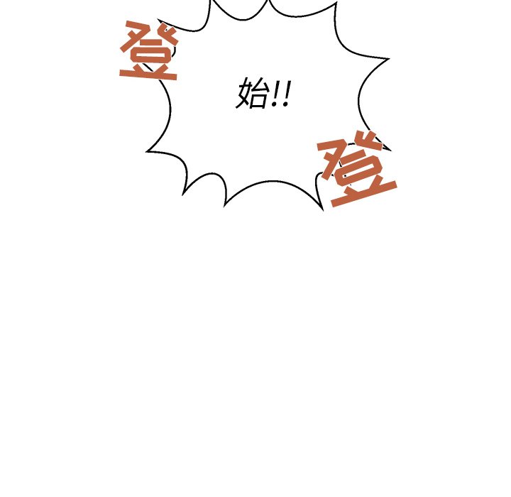 第 14 话70