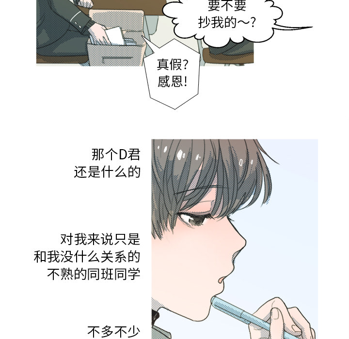 第 1 话24