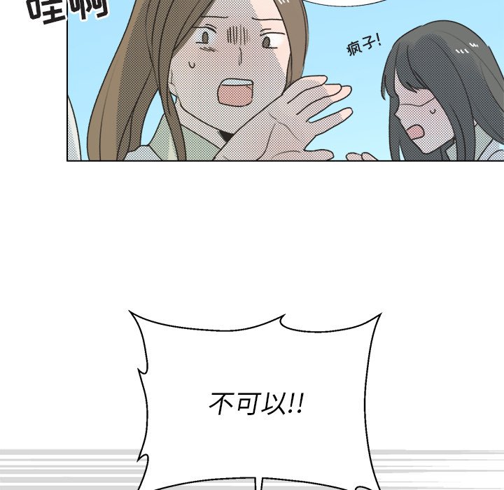 第 29 话33