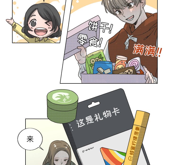 第 19 话4