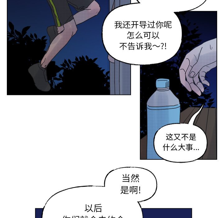 第 47 话11