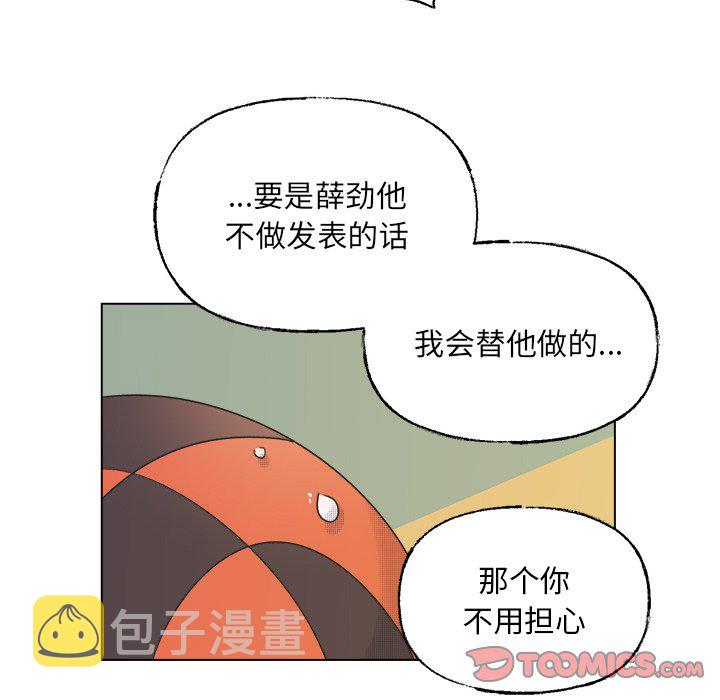第 41 话40