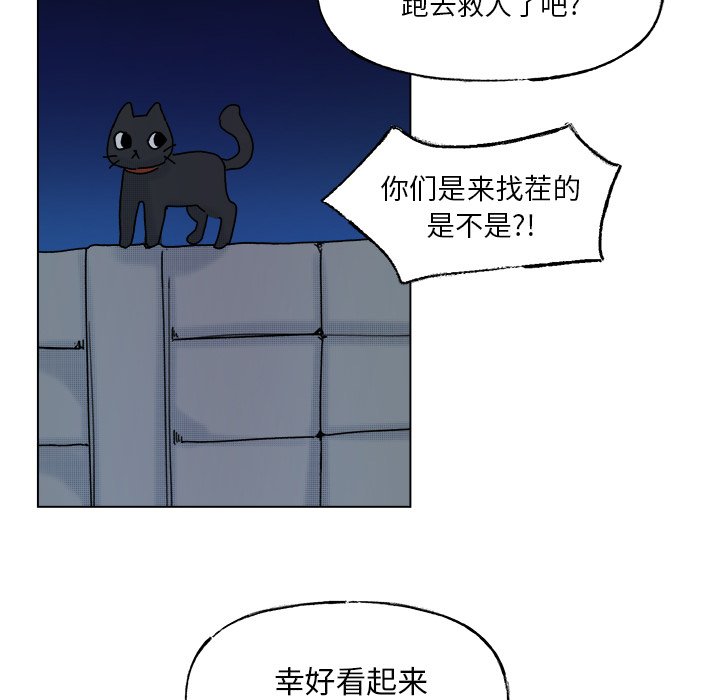 第 55 话6