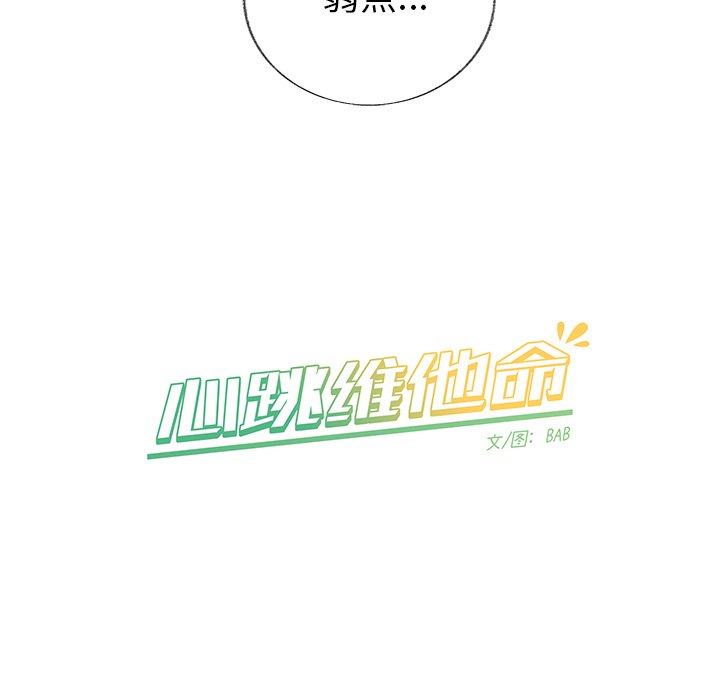 第 28 话57