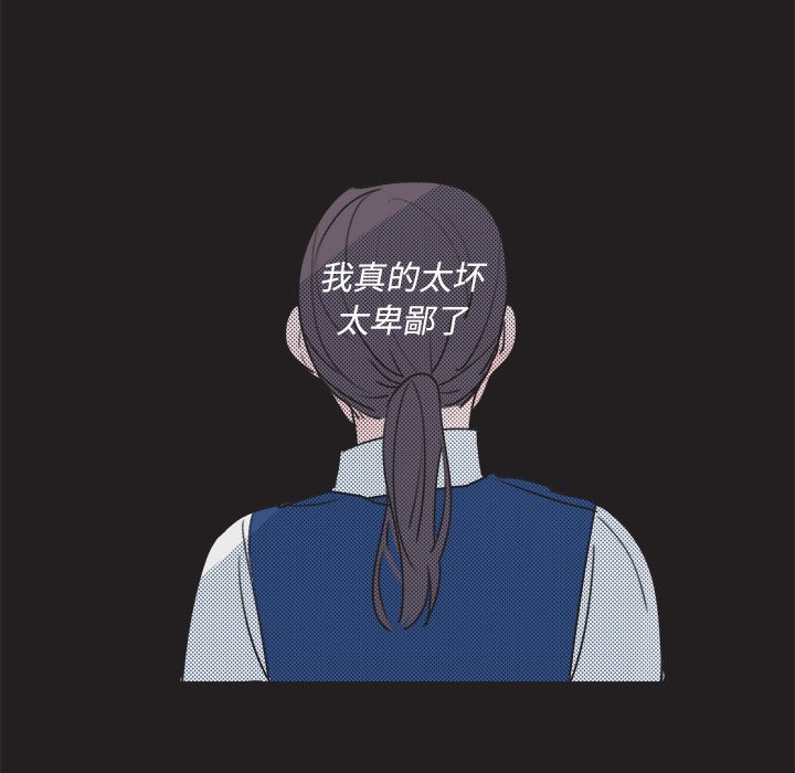 第 17 话52