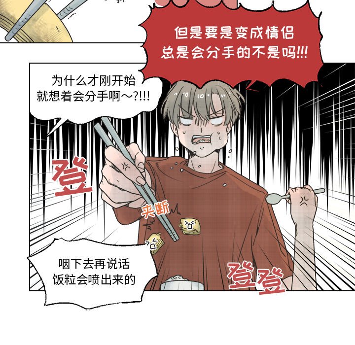 第 35 话9