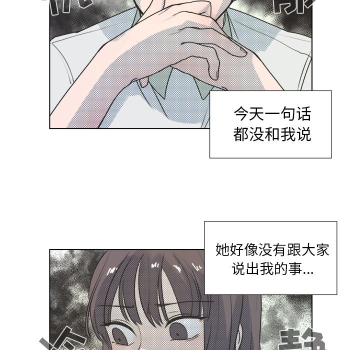 第 18 话44