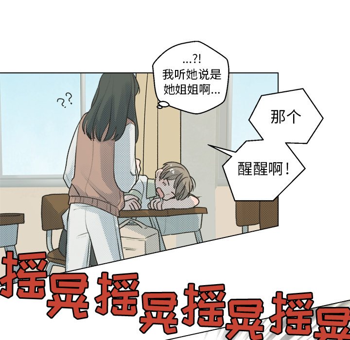 第 29 话10