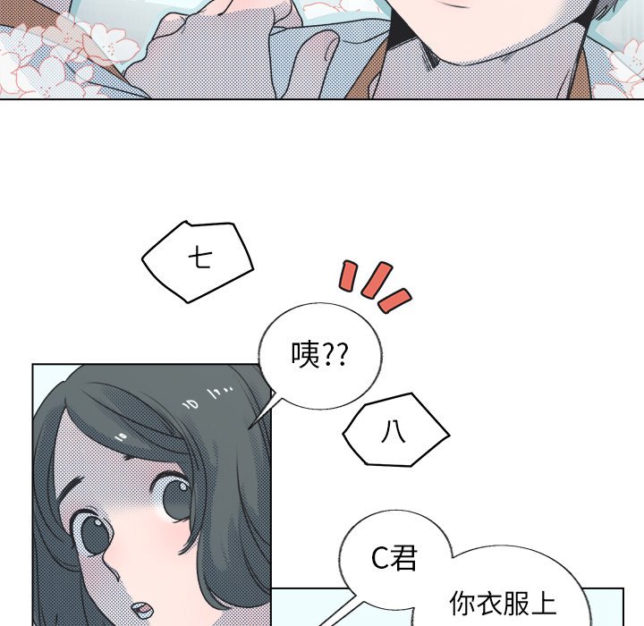 第 23 话34