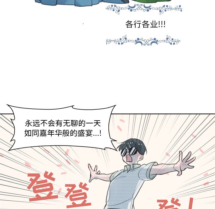 第 9 话23