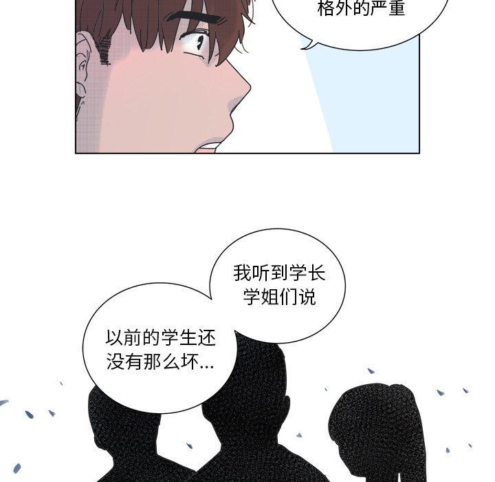 第 31 话51