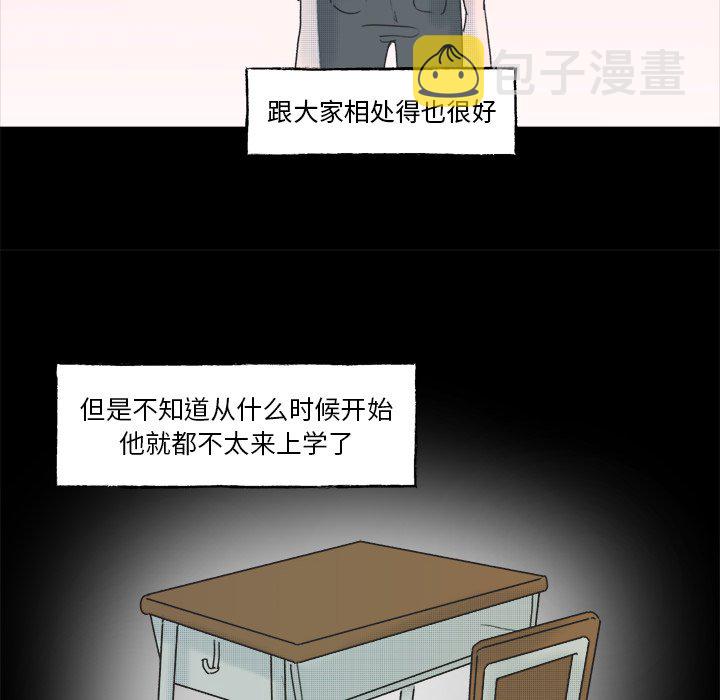 第 54 话23