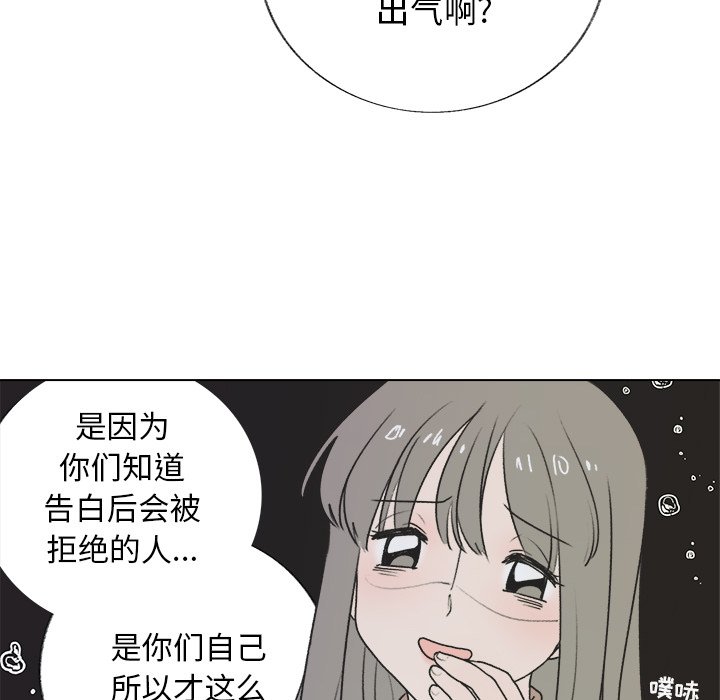第 29 话23