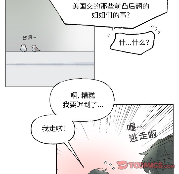 第 47 话44