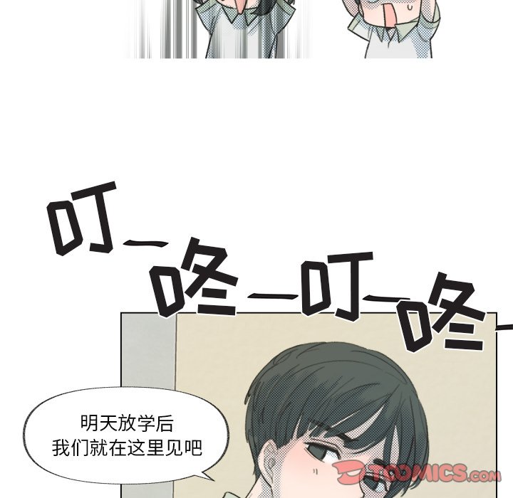 第 8 话56