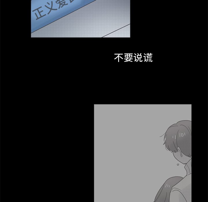 第 52 话46