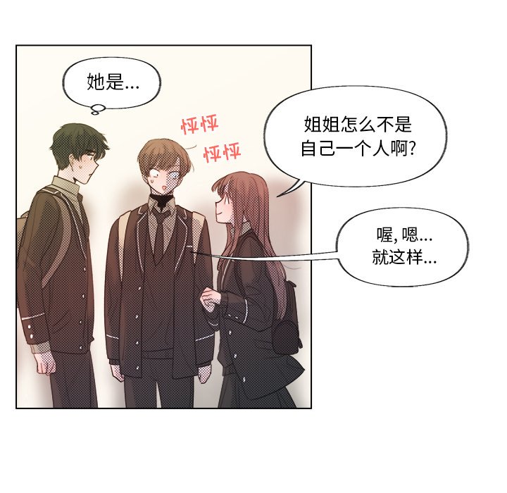 第 4 话53