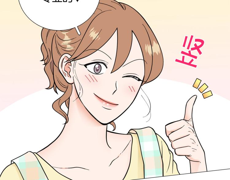 第46话 没有忘记约定111