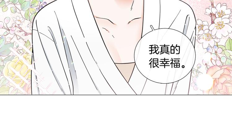 第41话 美妙的一夜51
