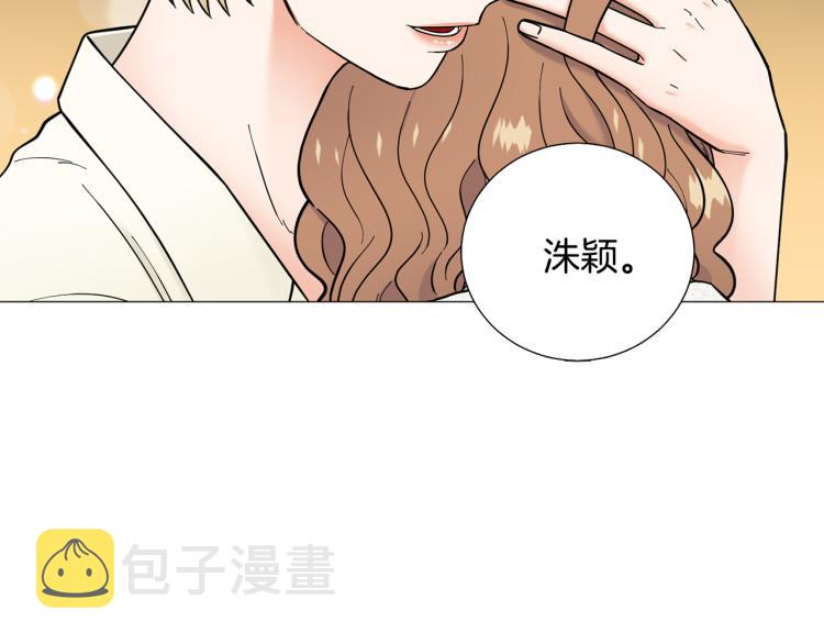 第50话 美满结局？52