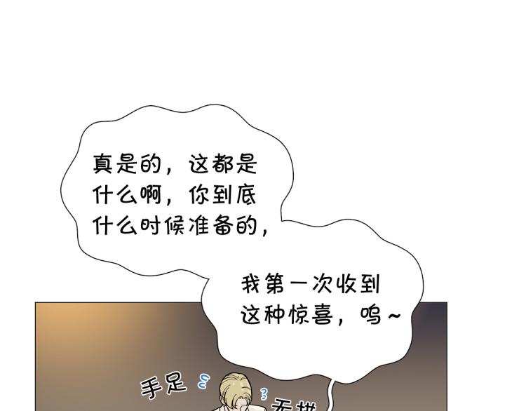 第50话 美满结局？42