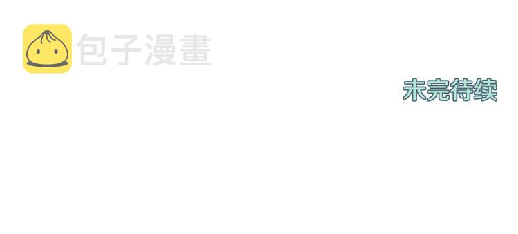 第37话 说分手106