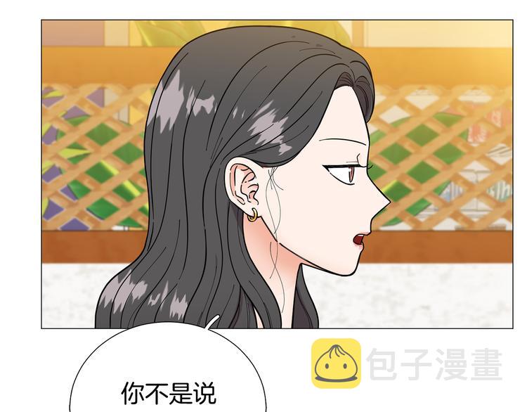 第31话 算帐97