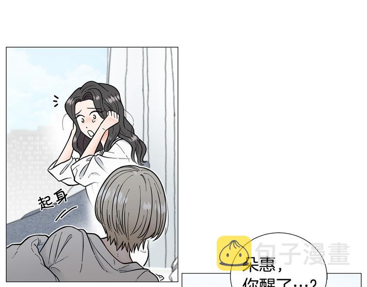 第41话 美妙的一夜38