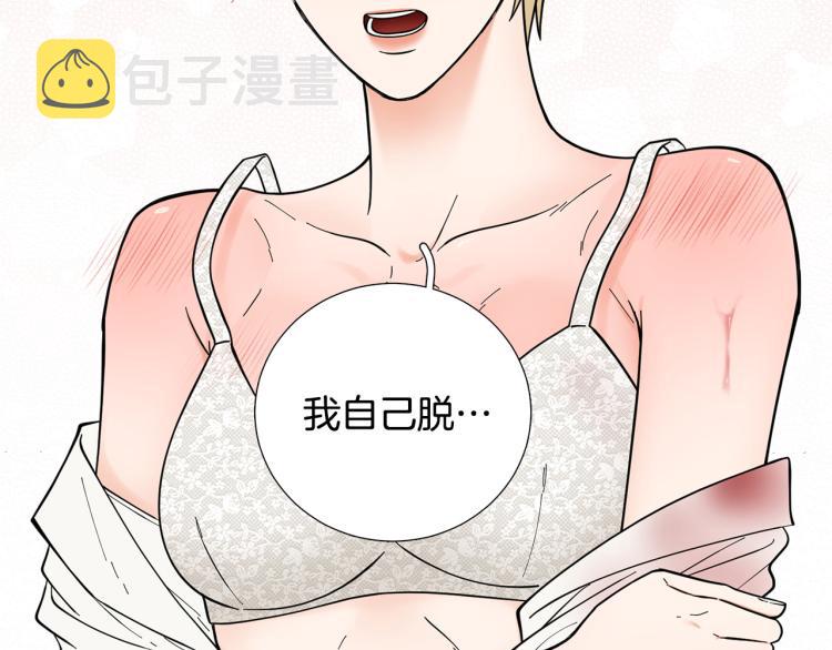 第48话 浪漫一夜42
