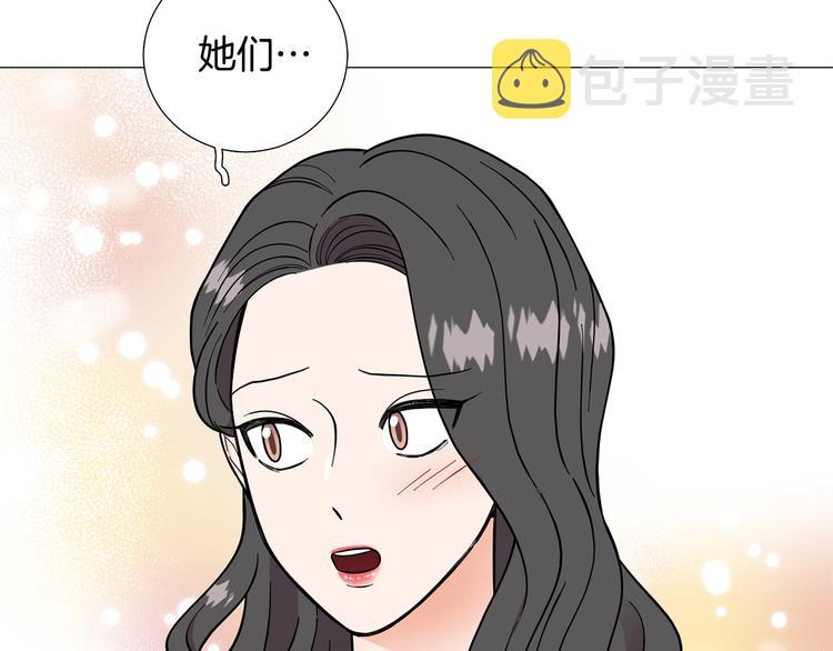 第41话 美妙的一夜95