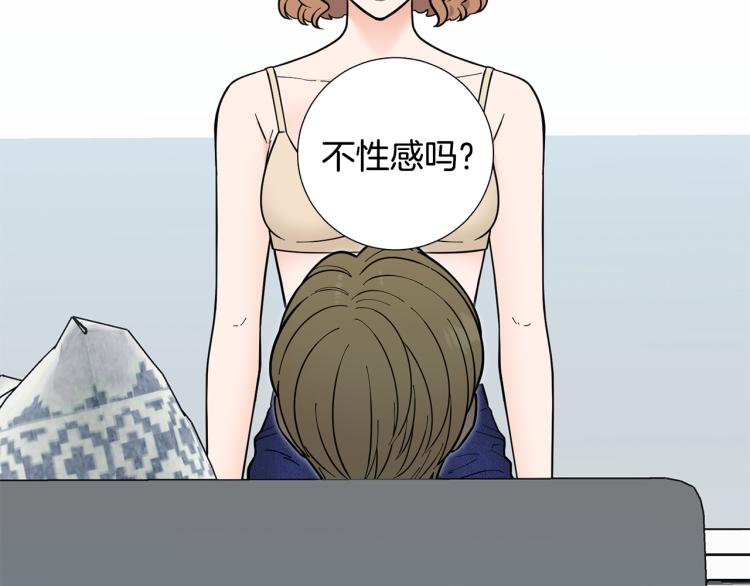 第48话 浪漫一夜53