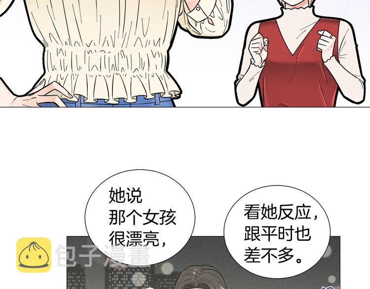 第31话 算帐78