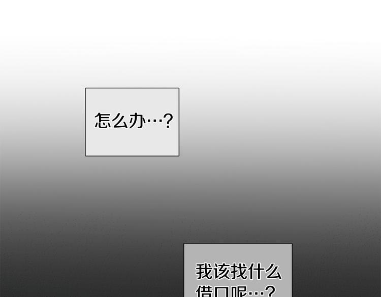 第32话 被发现了57