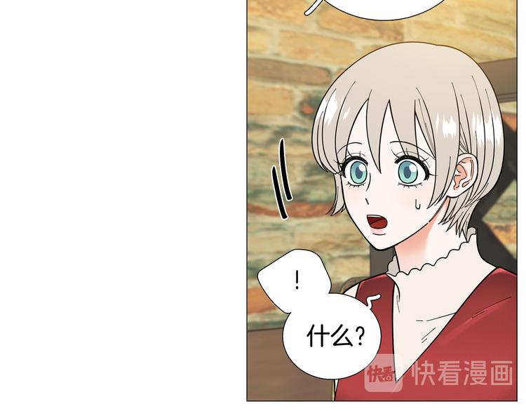 第31话 算帐74