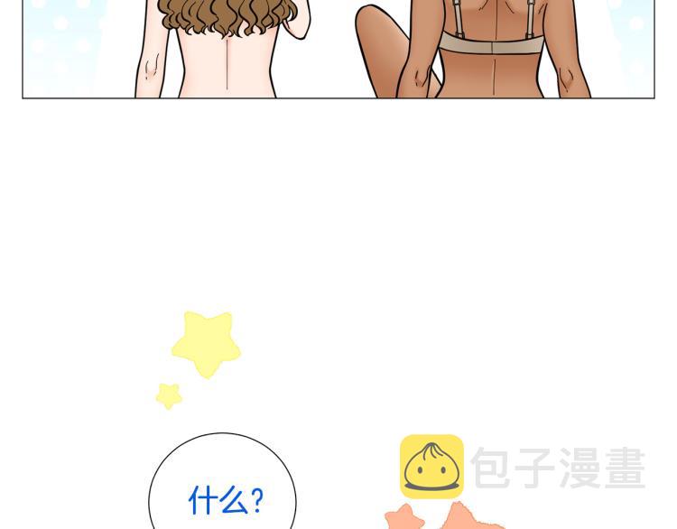 第49话 误会加深51