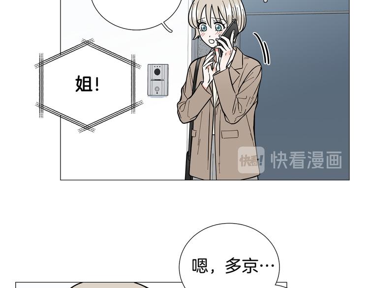 第38话 彼此释怀7