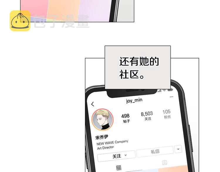 第35话 害我像个笑话54