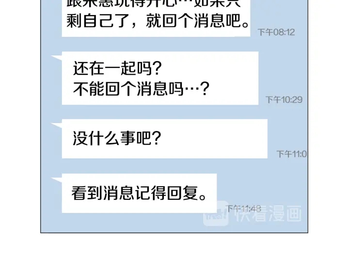 第26话 正式告白27