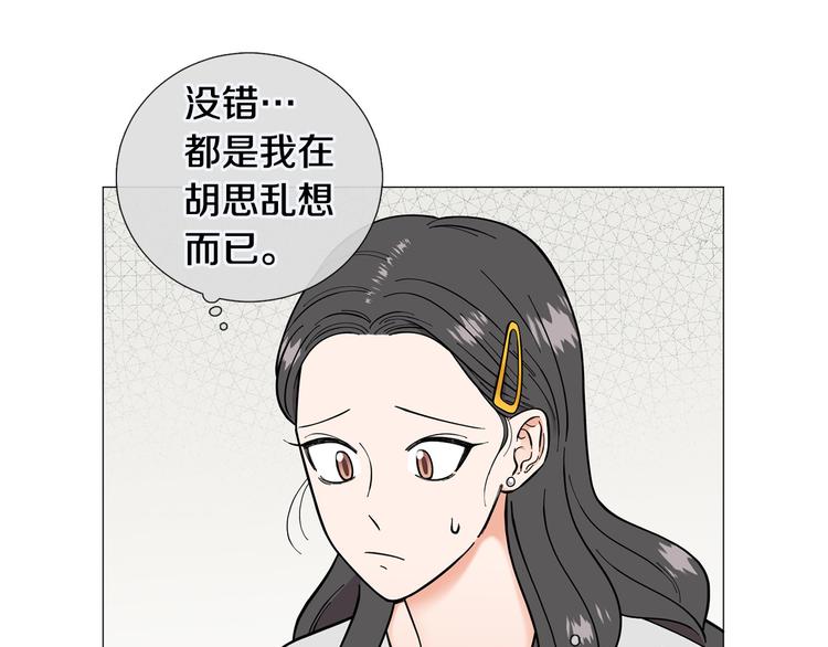 第35话 害我像个笑话51