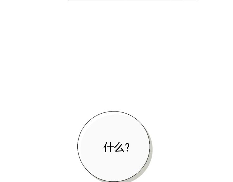 第49话 误会加深102