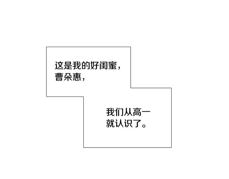 第2话 缘分开始的时候5